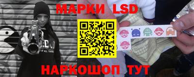 наркотики Гатчина