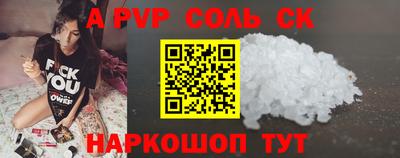 гашик Гай