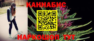 сатива Балаково