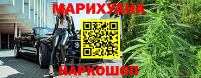 марки lsd Балашиха