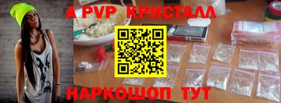 гашик Гай