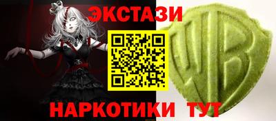 наркотики Гатчина