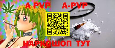 сатива Балаково