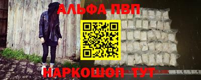 сатива Балаково