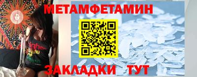 гашик Гай