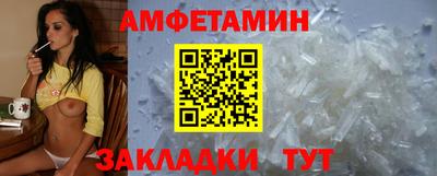 сатива Балаково