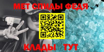 сатива Балаково