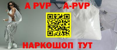 гашик Гай