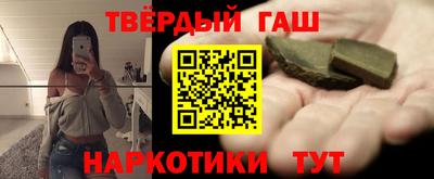 наркотики Гатчина