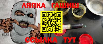 марки lsd Балашиха