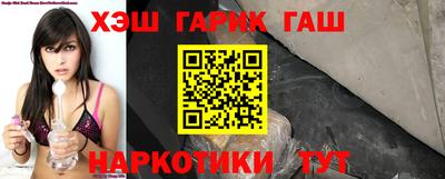 соль ск Балахна