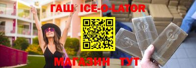 соль ск Балахна