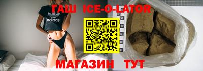 марки lsd Балашиха