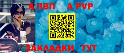 сатива Балаково