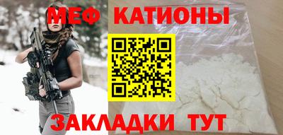 соль ск Балахна