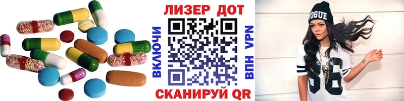ЛСД экстази кислота  Кинешма 
