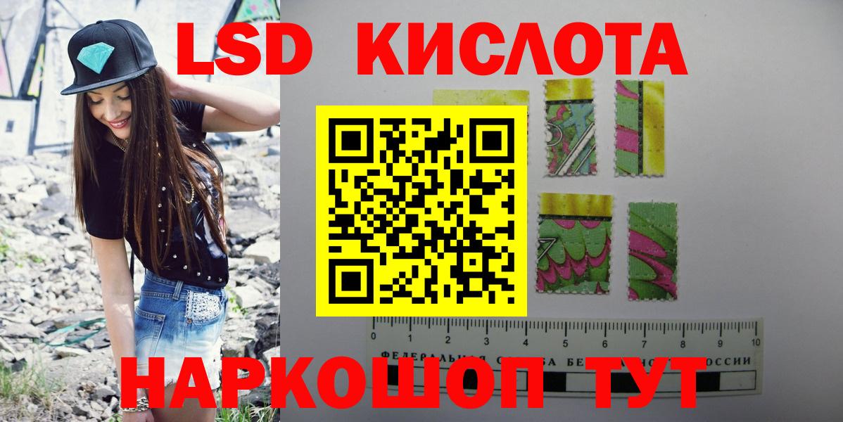 Лсд 25 экстази  Вход с VPN  ЛСД экстази ecstasy  Кинешма  LSD-25 экстази ecstasy 