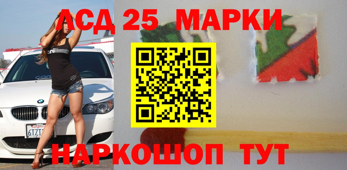 Лсд 25 экстази ecstasy Кинешма