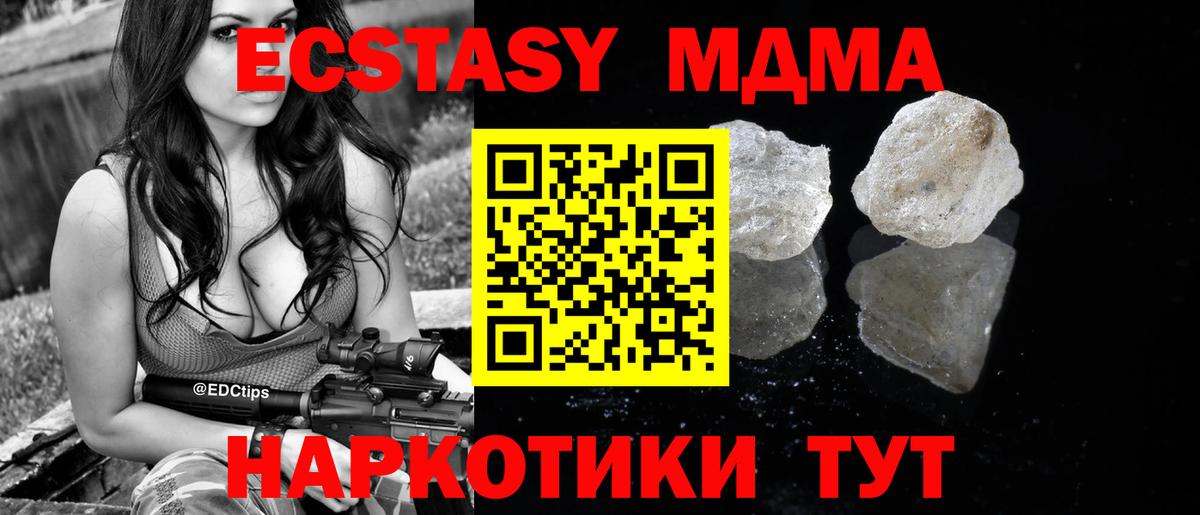 Кинешма  Гашиш  Меф кристаллы  КЕТАМИН  Каннабис  Амфетамин   Кокаин  ТГК  Меф МЯУ МЯУ кристаллы  Альфа ПВП СК кристаллы  МЕТАМФЕТАМИН 