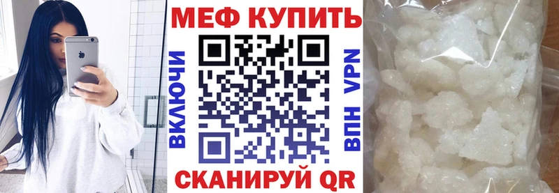 наркошоп Кинешма Меф кристаллы