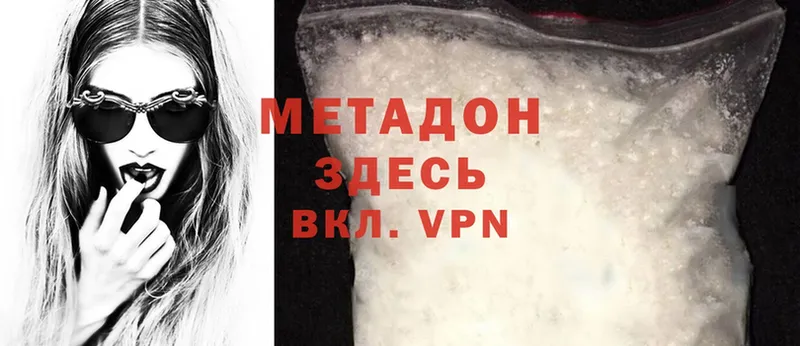 darknet как зайти  Кинешма  Метадон кристалл  дарнет шоп 