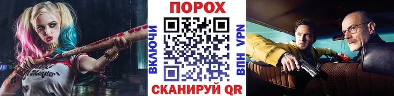 продажа наркотиков  Кинешма  Первитин пудра 