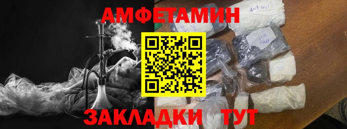Кинешма  Первитин  Вход с VPN  Первитин Декстрометамфетамин 99.9% 
