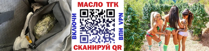 ссылка на мегу ссылка  как найти наркотики  Кинешма  ТГК вейп с тгк 
