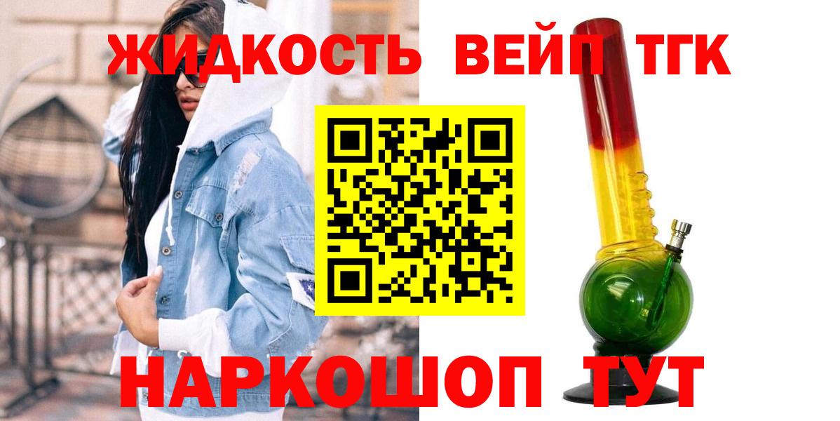 АМФЕТАМИН кристаллы  Кинешма  МАРИХУАНА  Меф МЯУ МЯУ кристаллы  МЕФ  Вход с VPN 