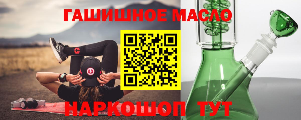 LSD-25 Кинешма