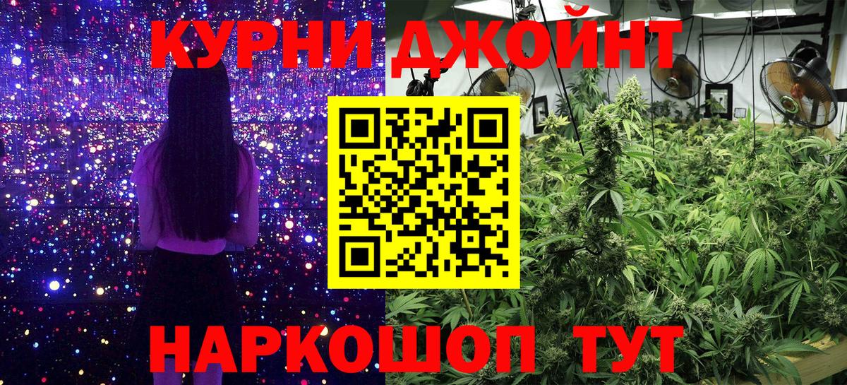 Шишки марихуана гибрид Кинешма
