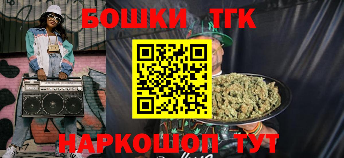 Шишки марихуана семена  Каннабис индика  Вход с VPN  Кинешма  МАРИХУАНА THC 21% 